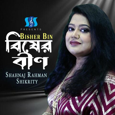 Bisher Bin (feat. Shahnaj Rahman Shikrity, Raja Bashir & Shiffat Shahriar) album art