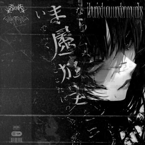 i buried you under my ribs (feat. korathink) album art