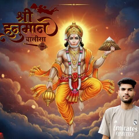 Hanuman Chalisa album art