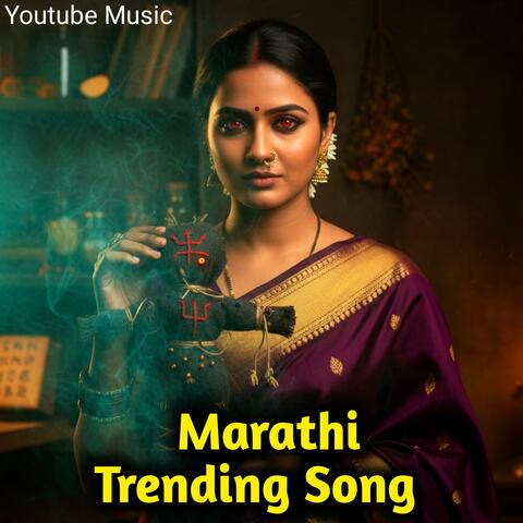Marathi Trending dj Song | insta Viral Song album art