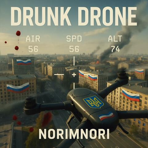 Drunk Drone album art