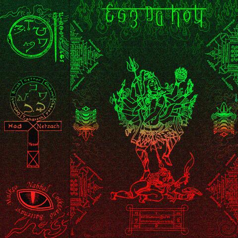 Ego de Kali album art