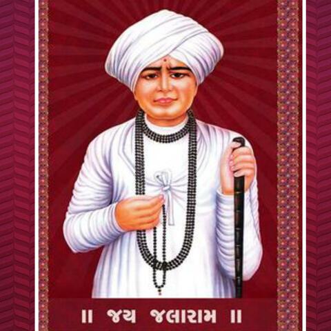 Jay jalaram album art