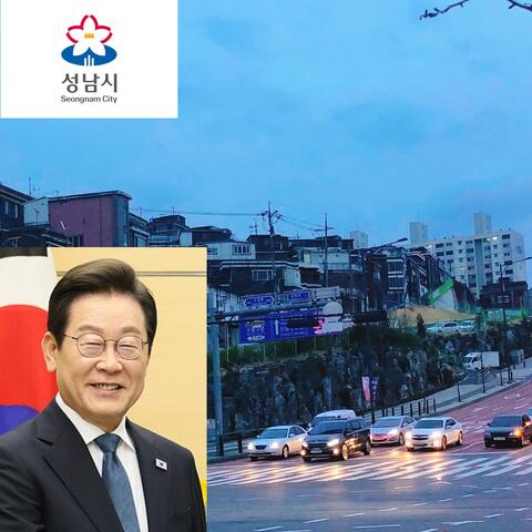 이재명 처럼 영구제명 album art