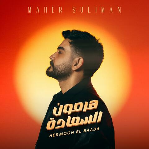 هرمون السعادة album art