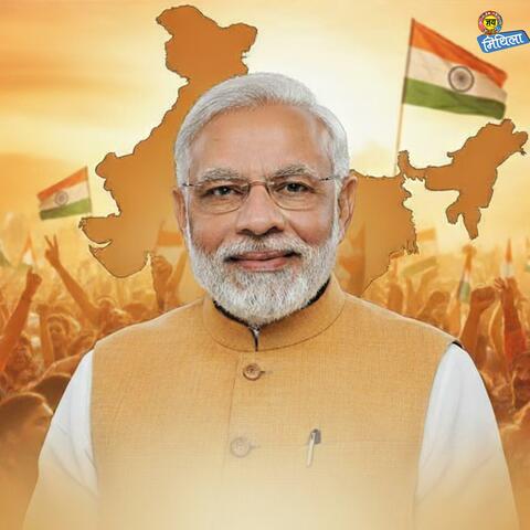 Abki Baar Soche Samajh Ke Apna Button Dabana | Jai Mithila Music album art