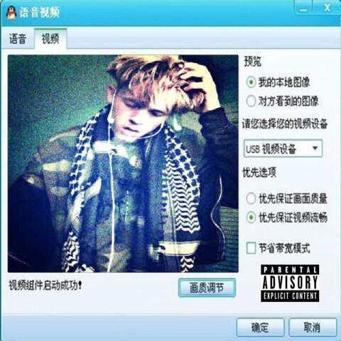 E X O T I C album art