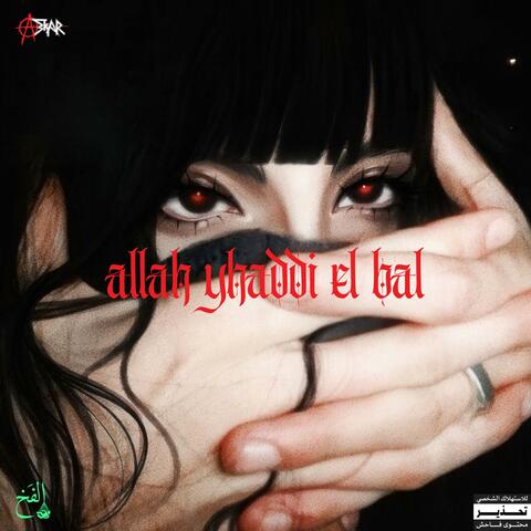 allah yhaddi elbal (Freestyle) album art