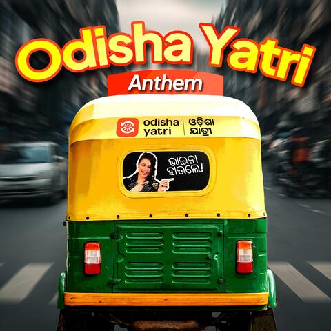 Odisha Yatri Anthem (feat. Anurag Patnaik) album art