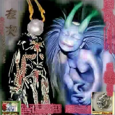 #4u (feat. ayowitty) album art