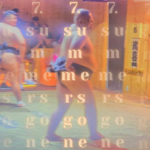 summer's gone album art