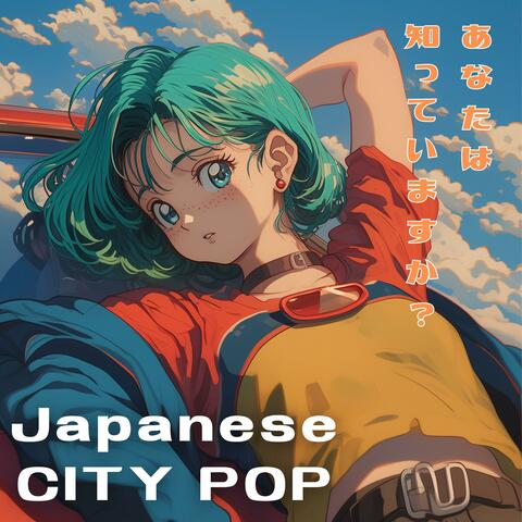 めとめがあうたび 80s Japanese City Pop album art