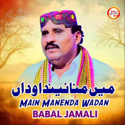 Main Manenda Wadan album art