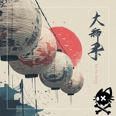 Lo-Fi Lion, Vol. 1 album art