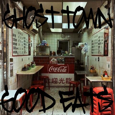 GOOD EATS album art