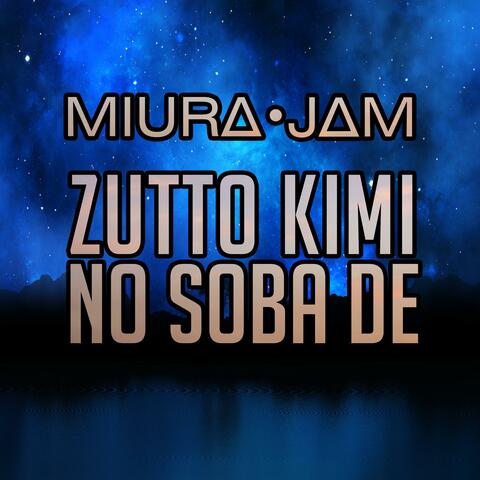 Zutto Kimi no Soba de (feat. Sayuri Hirata) album art