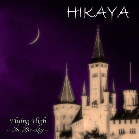 Flying High ~ In The Sky ~ album art