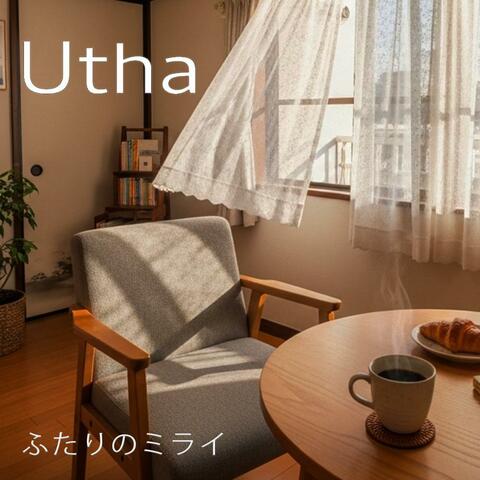 ふたりのミライ album art