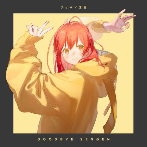 Goodbye Sengen album art