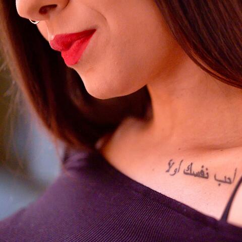 LA STORIA DI AICHA album art