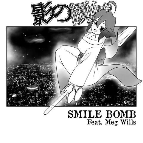 Smile Bomb album art