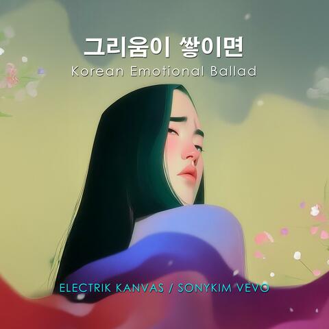 그리움이 쌓이면 album art