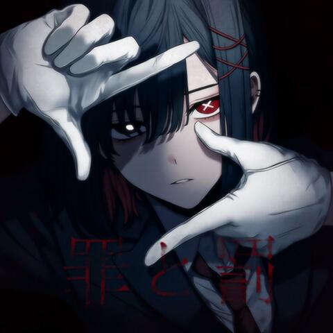 Crime And Punishment album art