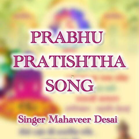 PRABHU PRATISHTHA SONG album art