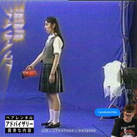 Twilight Syndrome (feat. 2TwoTone & ꜱᴡᴀɢꜱᴢɴ) album art