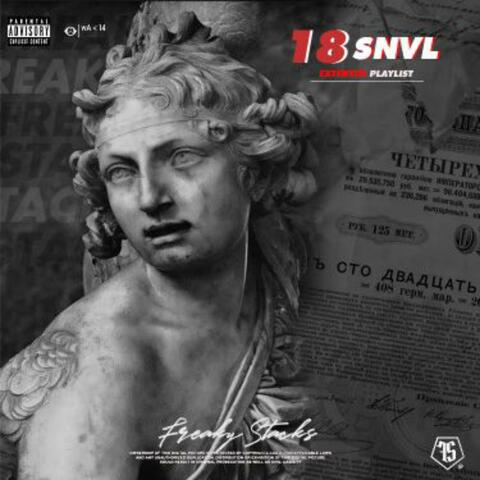 Parental Advisory album art