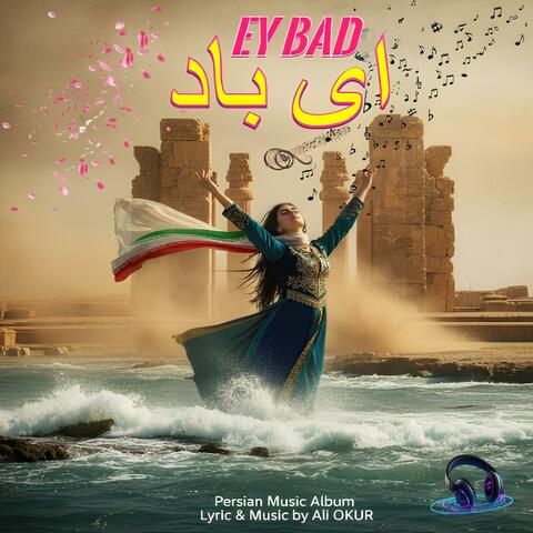 ای باد - برایم از وزیدن بگو - Ey Bad - Barayam az vazidan begu & The Wind of Persian Music Album album art