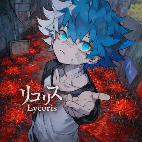 Lycoris album art