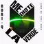 Me Diste La Verde album artwork