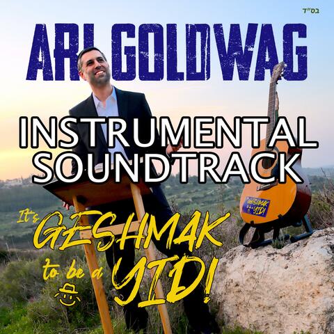 It's Geshmak to be a Yid Soundtrack (Instrumental Version) album art