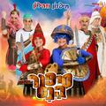Thumbnail Image