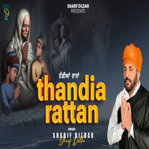 Thandia Rattan album art