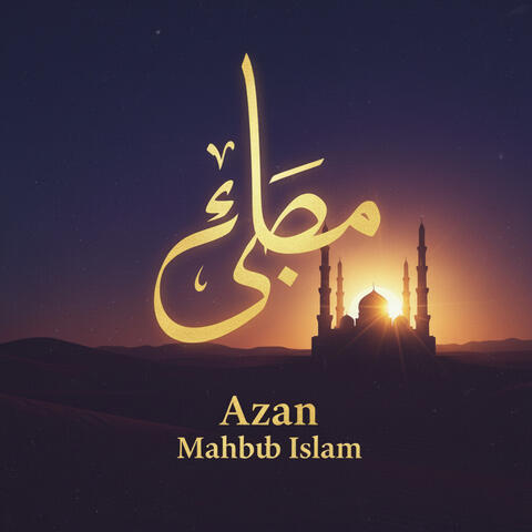 Azan album art