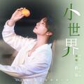 Thumbnail Image