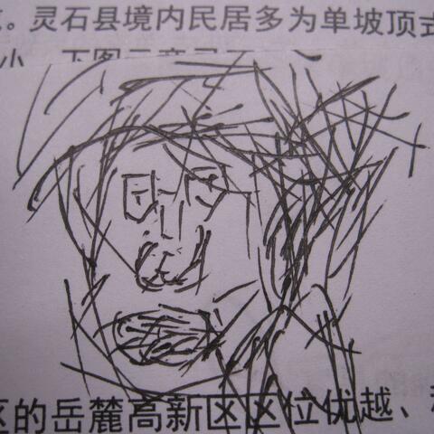 胰岛素 album art