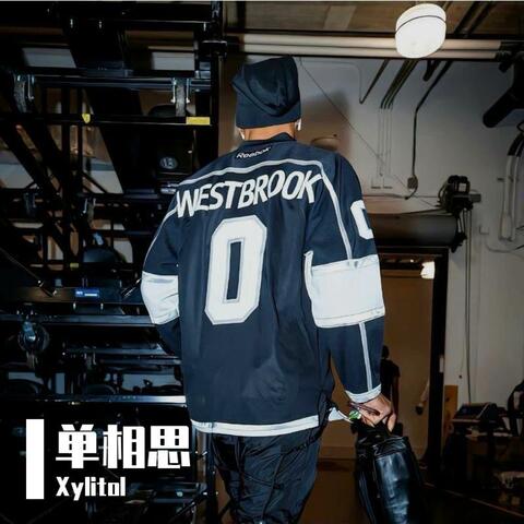 单相思 album art