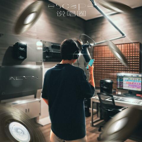 escape说唱圈 album art