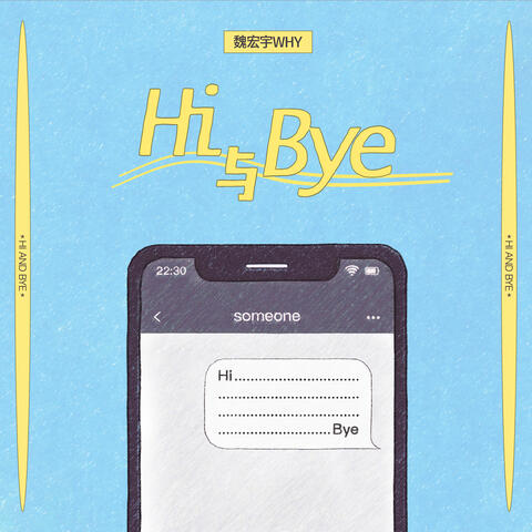 Hi与Bye album art