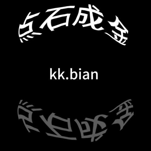 木 album art
