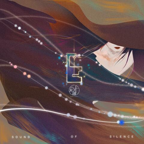 群居动物 album art
