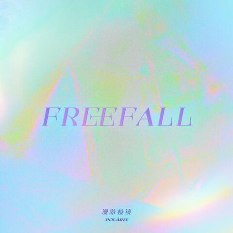 FREEFALL·漫游棱镜 album art
