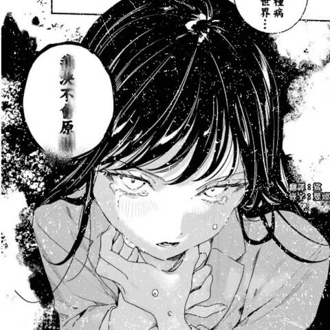 记忆回转 album art
