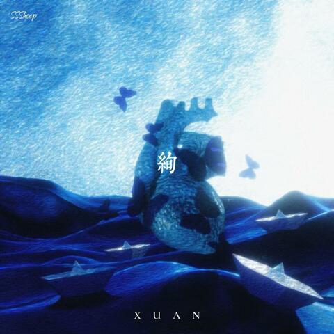 绚 album art