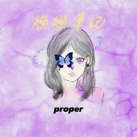 戀戀筆記 album art