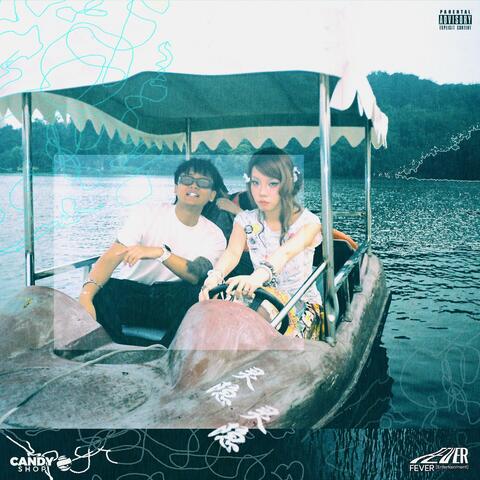且听风吟 album art