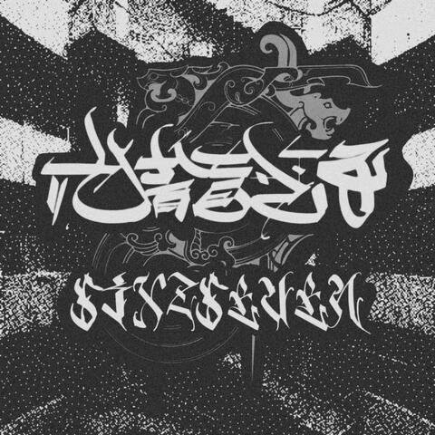 九龙之子 album art